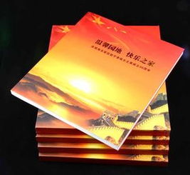 武汉专业印刷期刊 杂志,厂家印刷,质量价格最优